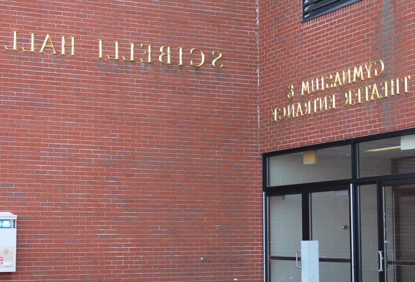 Entrance to the Scibelli Hall Theater